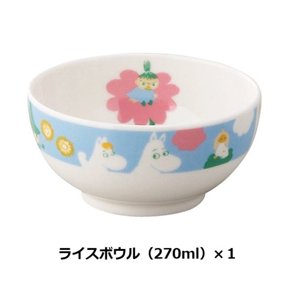 出産祝い キッズ食器セット「ムーミン」4ピースセットYMK-MM1200-113