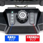 画像6: MOMTAG[モンタグ]3WAYポータブルLEDライト搭載コードレスサーキュレーター (6)