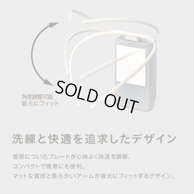 画像5: 首元から夏は冷たい！冬は温かい！ペルチェ素子プレートTempo Clip[ミスティグレー] (5)