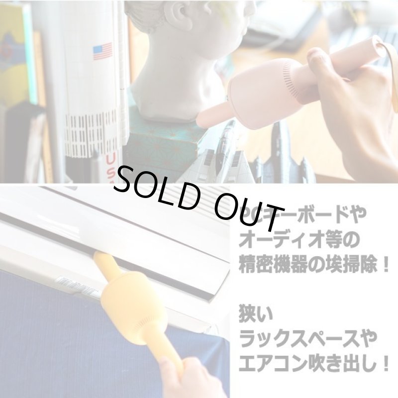画像3: パワフル吸引ハンドベル型ハンディ掃除機＆毛玉取り器Vaccumi-バキューミ- (3)