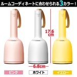 画像8: パワフル吸引ハンドベル型ハンディ掃除機＆毛玉取り器Vaccumi-バキューミ- (8)