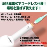 画像5: パワフル吸引ハンドベル型ハンディ掃除機＆毛玉取り器Vaccumi-バキューミ- (5)