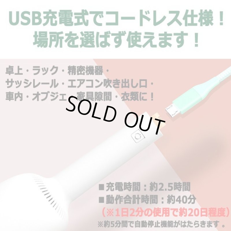 画像5: パワフル吸引ハンドベル型ハンディ掃除機＆毛玉取り器Vaccumi-バキューミ- (5)