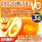 画像1: 送料無料！ビタミンC誘導体APPS高濃度配合VC-100ブライトモイスチャーゲル300g[3点]   (1)