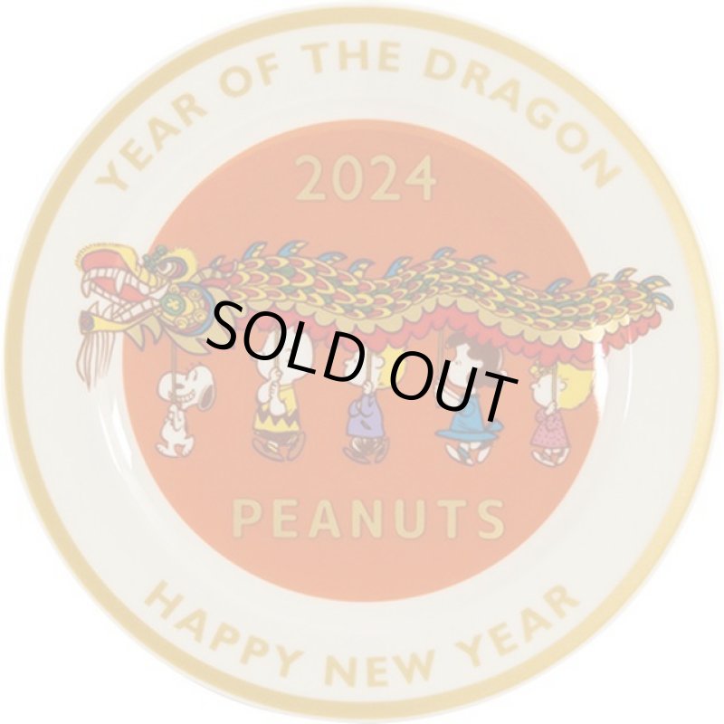 画像4: スヌーピー2024イヤーズプレート (4)