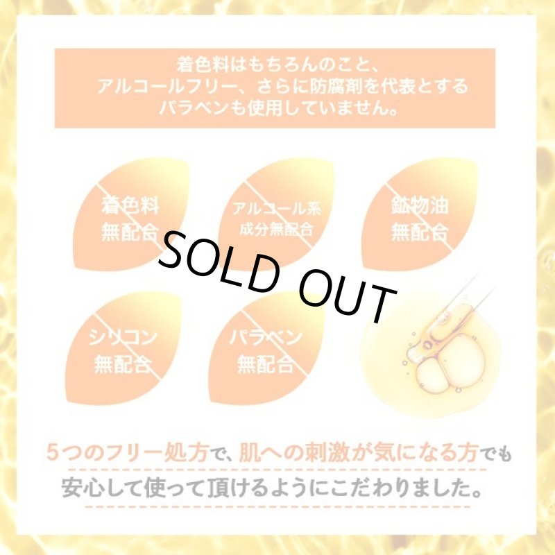 画像6: 送料無料！ビタミンC誘導体APPS高濃度配合VC-100ブライトモイスチャーゲル300g[1点]   (6)