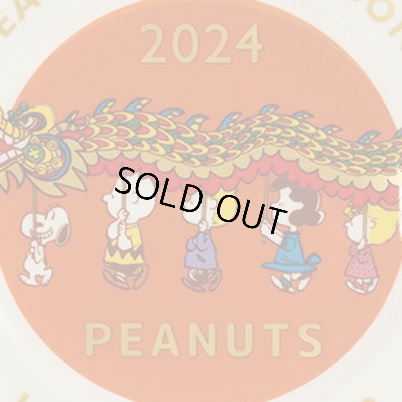 画像2: スヌーピー2024イヤーズプレート (2)