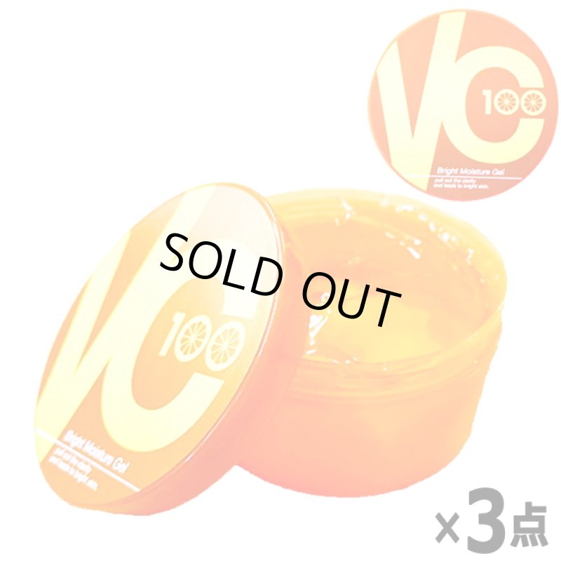 画像10: 送料無料！ビタミンC誘導体APPS高濃度配合VC-100ブライトモイスチャーゲル300g[3点]   (10)