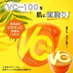 画像3: 送料無料！ビタミンC誘導体APPS高濃度配合VC-100ブライトモイスチャーゲル300g[3点]   (3)