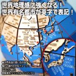 画像5: 自転する電動パズル地球儀THE MARGLOBE (5)