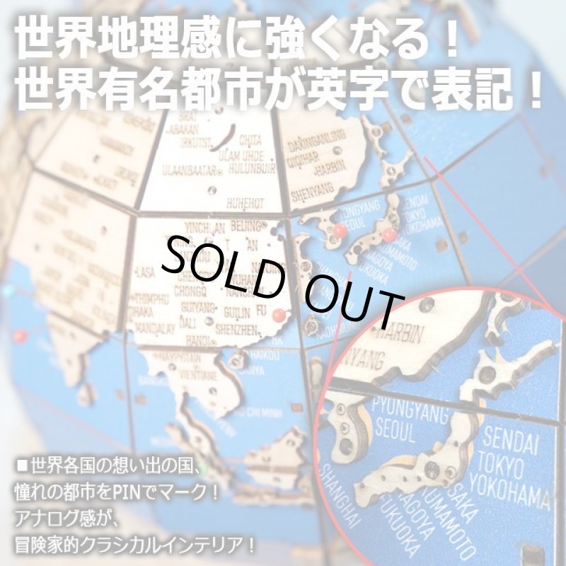 画像5: 自転する電動パズル地球儀THE MARGLOBE (5)