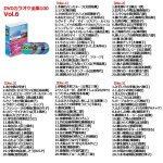 画像12: 豪華マイク2本付！「CDでもDVDでもカラオケができるラジカセ」+選べる「DVDカラオケ全集100」セット (12)