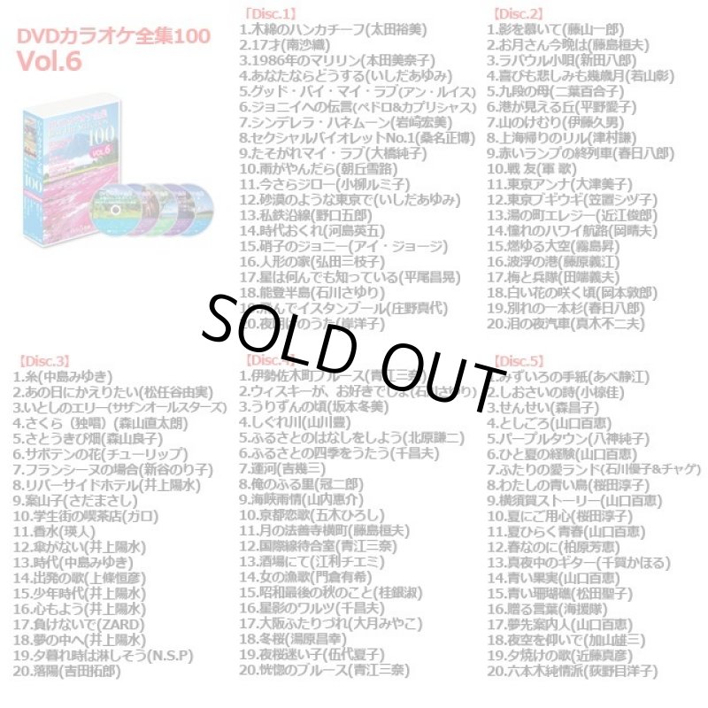 画像12: 豪華マイク2本付!「CDでもDVDでもカラオケができるラジカセ」+選べる「DVDカラオケ全集100」セット (12)