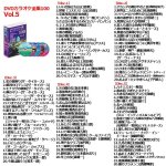 画像11: 豪華マイク2本付！「CDでもDVDでもカラオケができるラジカセ」+選べる「DVDカラオケ全集100」セット (11)