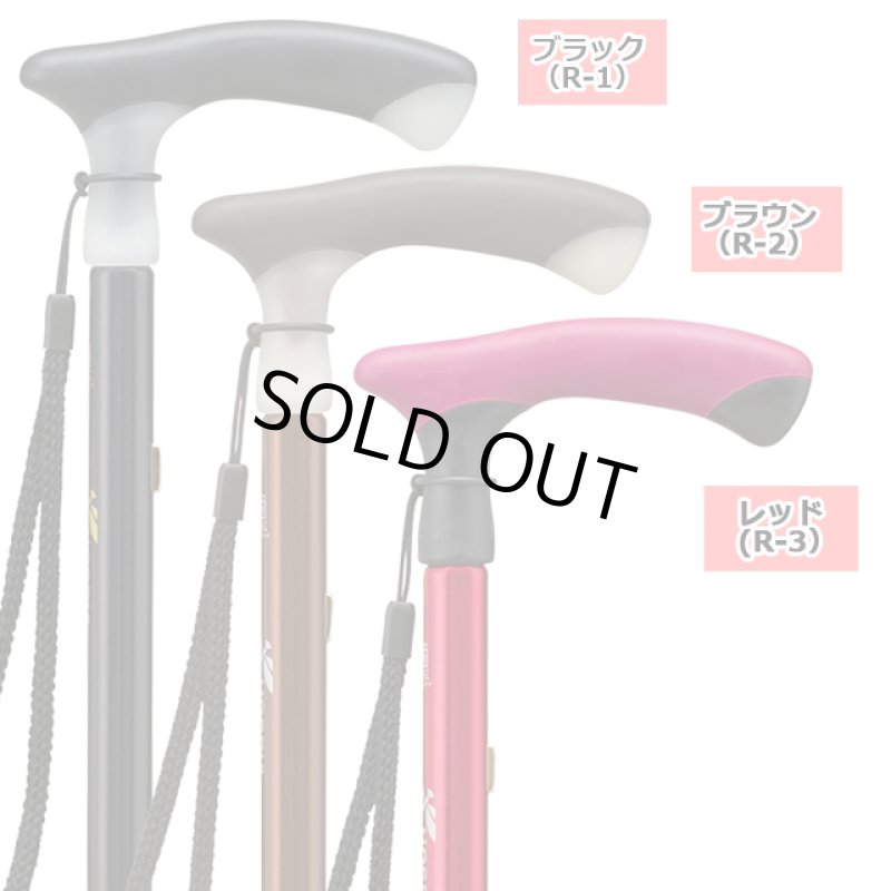 画像2: 杖ステッキ・愛杖楽スマ/伸縮タイプ (2)