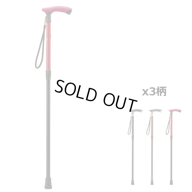 画像7: 杖ステッキ・愛杖楽スマ/伸縮タイプ (7)