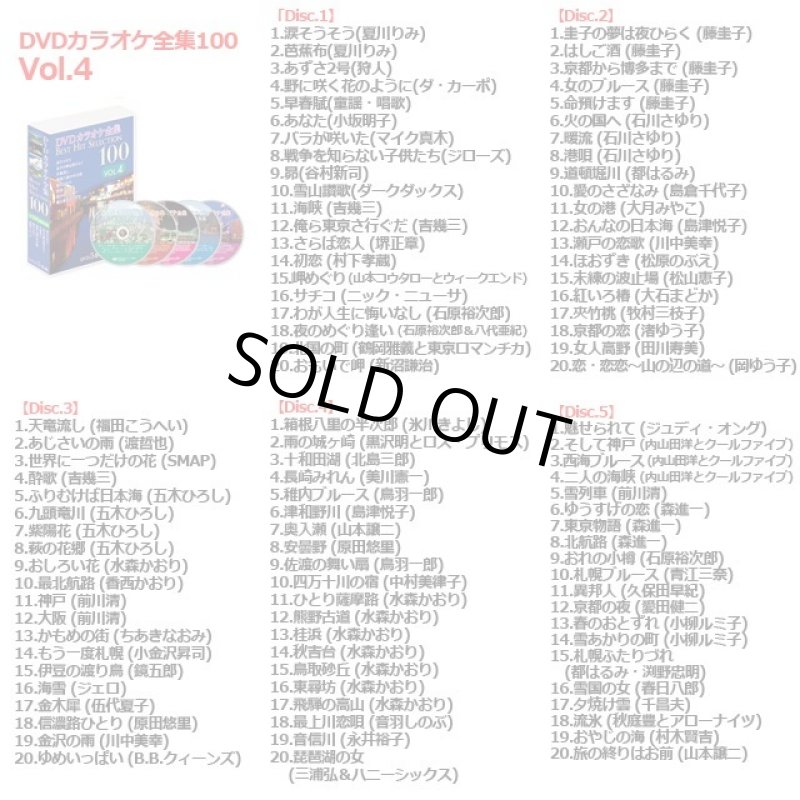画像10: 豪華マイク2本付!「CDでもDVDでもカラオケができるラジカセ」+選べる「DVDカラオケ全集100」セット (10)