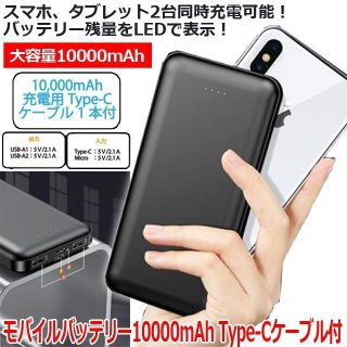 携帯 スマホグッズ - ポニーショッピングモール