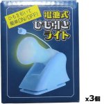 画像8: 停電時でも付く！簡単取付！「電池式ひも引きライト」3個セット (8)