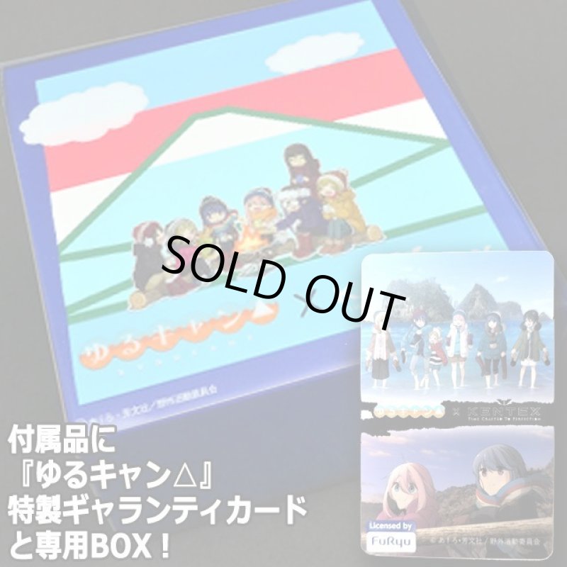 画像7: KENTEX×ゆるキャン△ ソーラーウォッチ[復刻志摩リンモデル] (7)