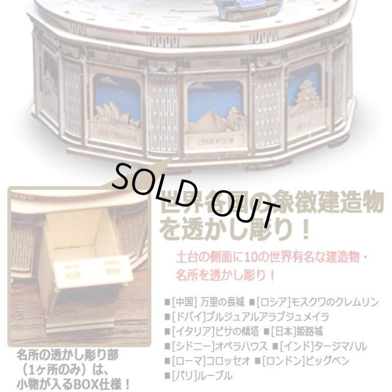 画像7: 自転する電動パズル地球儀THE MARGLOBE (7)