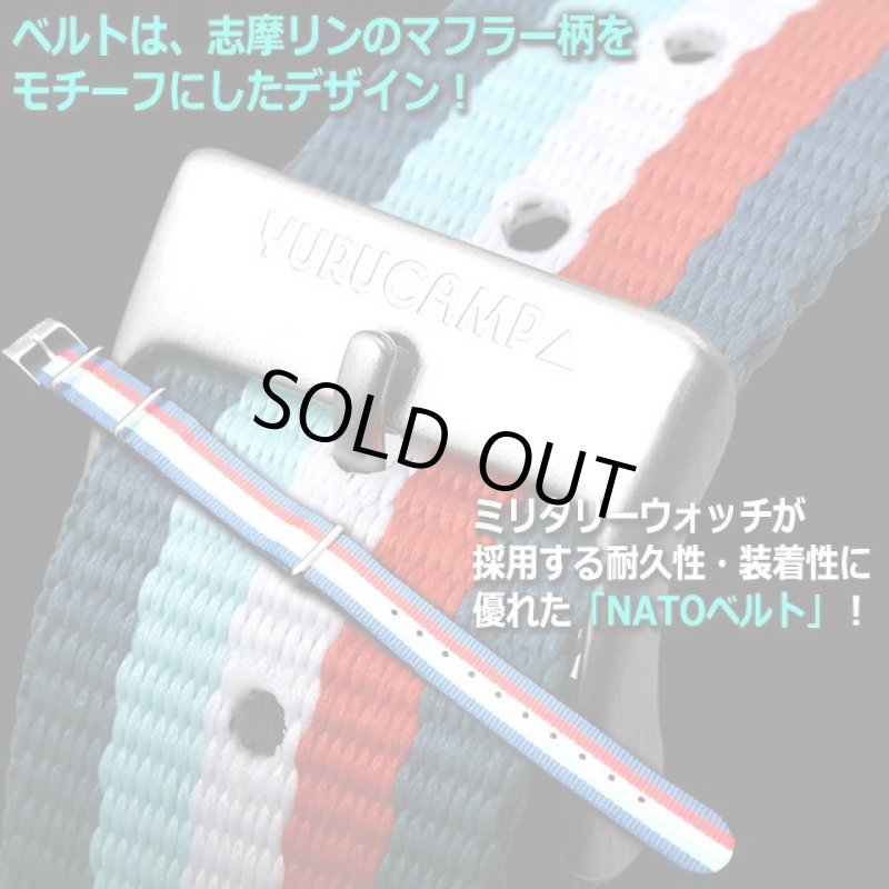 画像4: KENTEX×ゆるキャン△ ソーラーウォッチ[復刻志摩リンモデル] (4)