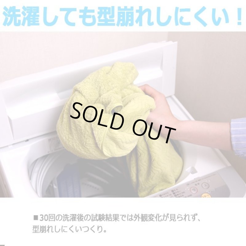 画像7: なめらか肌触り！驚きの吸水力！TEIJIN極ふわバスタオル3枚組  (7)