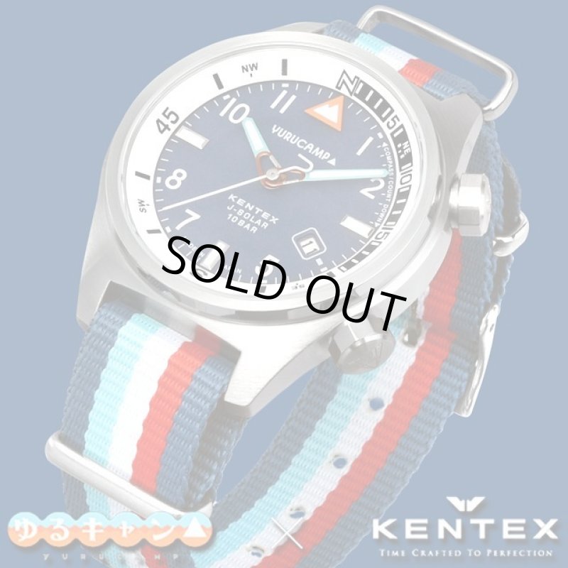 画像9: KENTEX×ゆるキャン△ ソーラーウォッチ[復刻志摩リンモデル] (9)