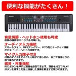 画像3: 送料無料！光った鍵盤をなぞるだけ！ガイド機能付き電子ピアノ (3)