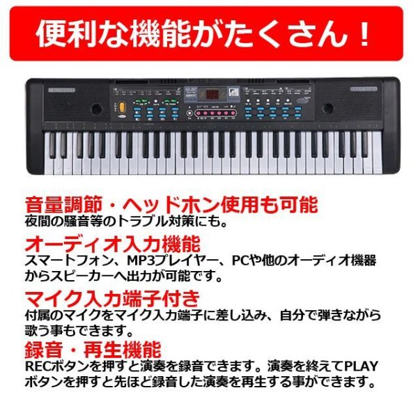 送料無料！光った鍵盤をなぞるだけ！ガイド機能付き電子ピアノDTLD-DL