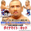 WWE マテル　エリート　ダイナマイト・キッド　カスタムフィギュア 16dソフビコレクション ダイナマイト・キッド
