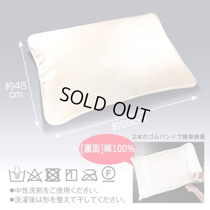 画像7: 送料無料!日本製 天然シルクシール織りの枕カバー (7)