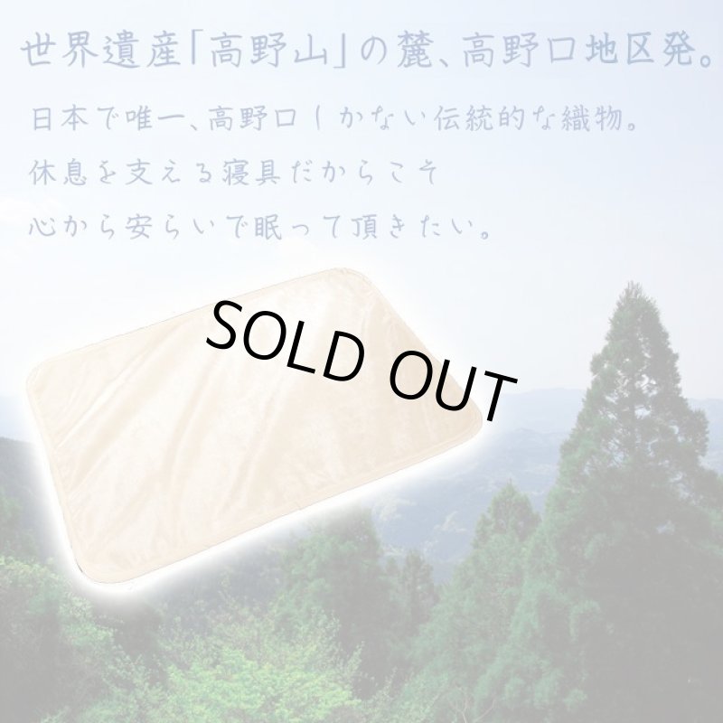 画像6: 送料無料!日本製 天然シルクシール織りの枕カバー (6)