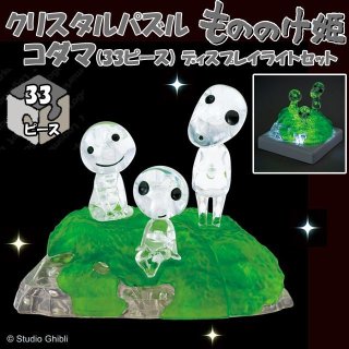 STAR WARS光る球体パズル・スターライトパズル「デス・スター