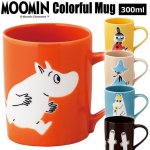 画像1: MOOMINムーミンカラフルマグ (1)