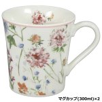 画像2: LAURA ASHLEYローラアシュレイ「ワイルドメドウ」モーニングペアセット (2)