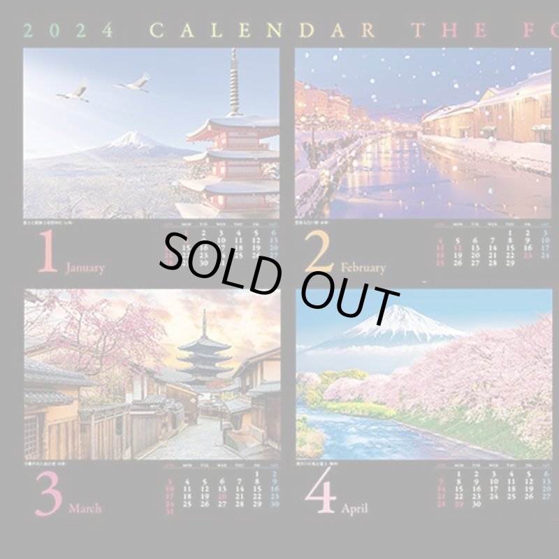 画像4: ジグソー日本の風景「日本を旅するカレンダー2024」フレームセット（1000P） (4)