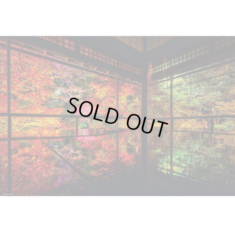 画像2: ジグソー日本の風景「秋深まる瑠璃光院」フレームセット（1000P） (2)