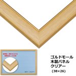 画像3: ジグソー日本の風景「貴船神社もみじ灯篭」フレームセット（300P） (3)