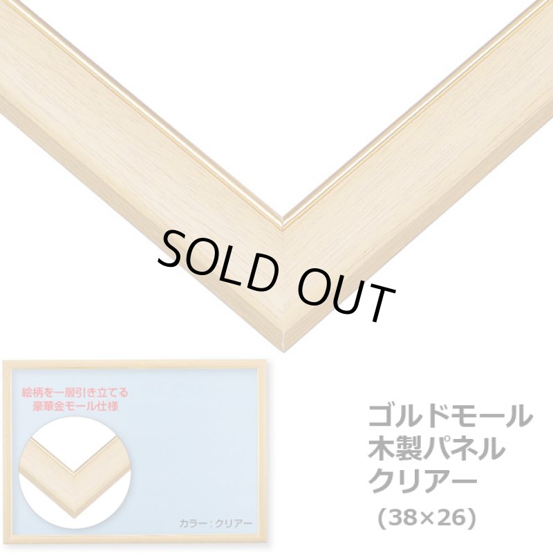 画像3: ジグソー日本の風景「貴船神社もみじ灯篭」フレームセット（300P） (3)