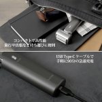 画像5: CATTRE[カトレ]独立フローティング5枚刃充電交流式防水IPX7シェーバー (5)