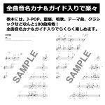 画像8: 初心者におすすめ！幅広く弾ける１７キー「カリンバ教本付」 (8)