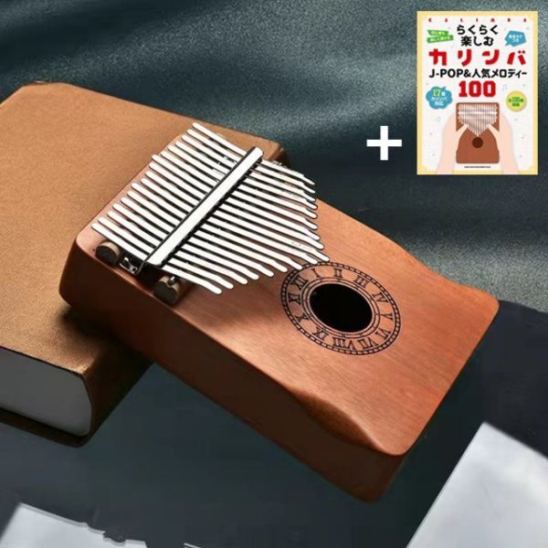 初心者におすすめ！幅広く弾ける17キー「カリンバ教本付」DTLD-DL