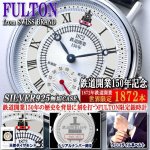 画像1: 1872本限定 鉄道開業150周年記念FULTON社謹製ダイヤモンド＋純銀ケース時計 (1)