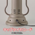 画像10: 屋内屋外2WAY 速暖 省電力 ポータブル暖房 SOTOMOシリーズ「ランタン型カーボンヒーター」 (10)