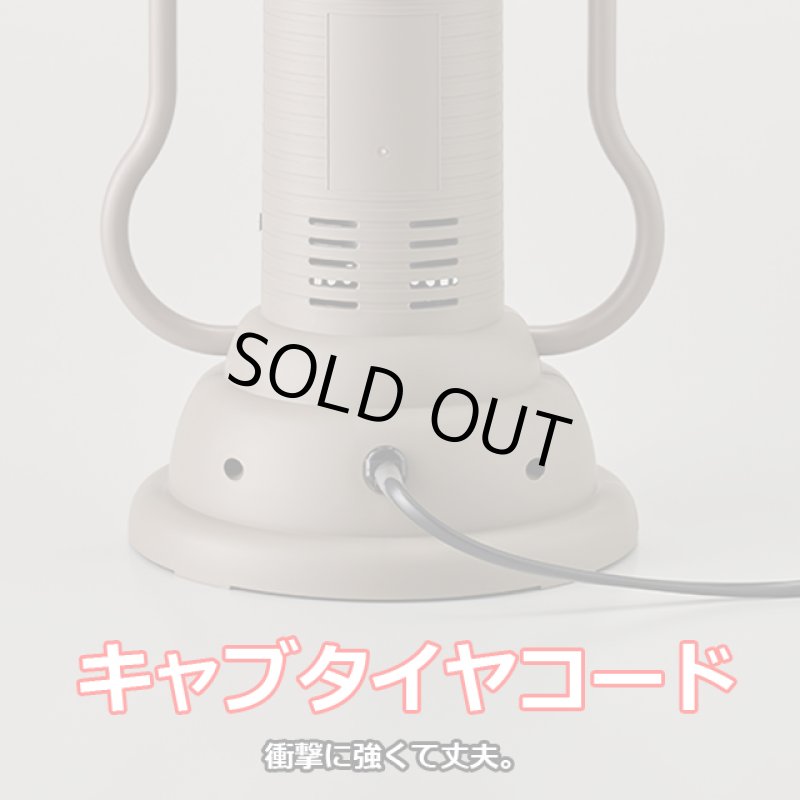 画像10: 屋内屋外2WAY 速暖 省電力 ポータブル暖房 SOTOMOシリーズ「ランタン型カーボンヒーター」 (10)