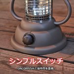 画像9: 屋内屋外2WAY 速暖 省電力 ポータブル暖房 SOTOMOシリーズ「ランタン型カーボンヒーター」 (9)