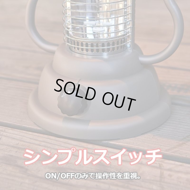 画像9: 屋内屋外2WAY 速暖 省電力 ポータブル暖房 SOTOMOシリーズ「ランタン型カーボンヒーター」 (9)