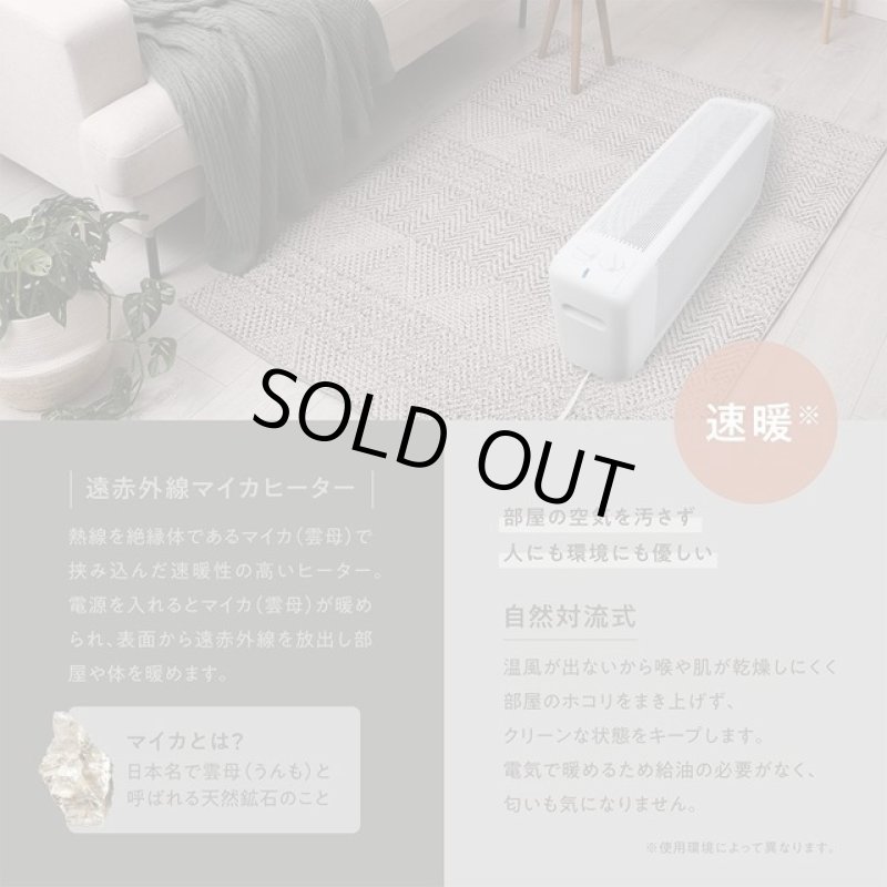 画像5: 送料無料!大特価!暖房器 遠赤外線 クリーン 静音「速暖マイカヒーター シアーボウ」 (5)