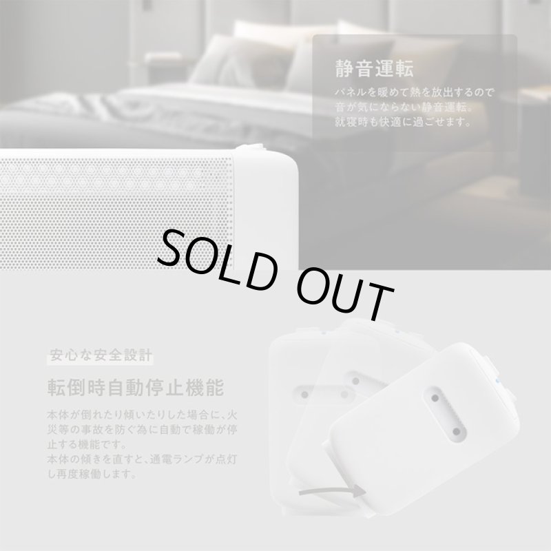 画像7: 送料無料!大特価!暖房器 遠赤外線 クリーン 静音「速暖マイカヒーター シアーボウ」 (7)